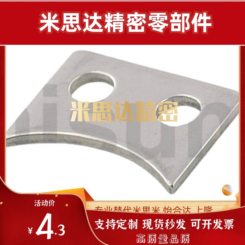 LMST5 LMST10 LMST6 LMST8 LMST12 LMST15直线轴承用止动片