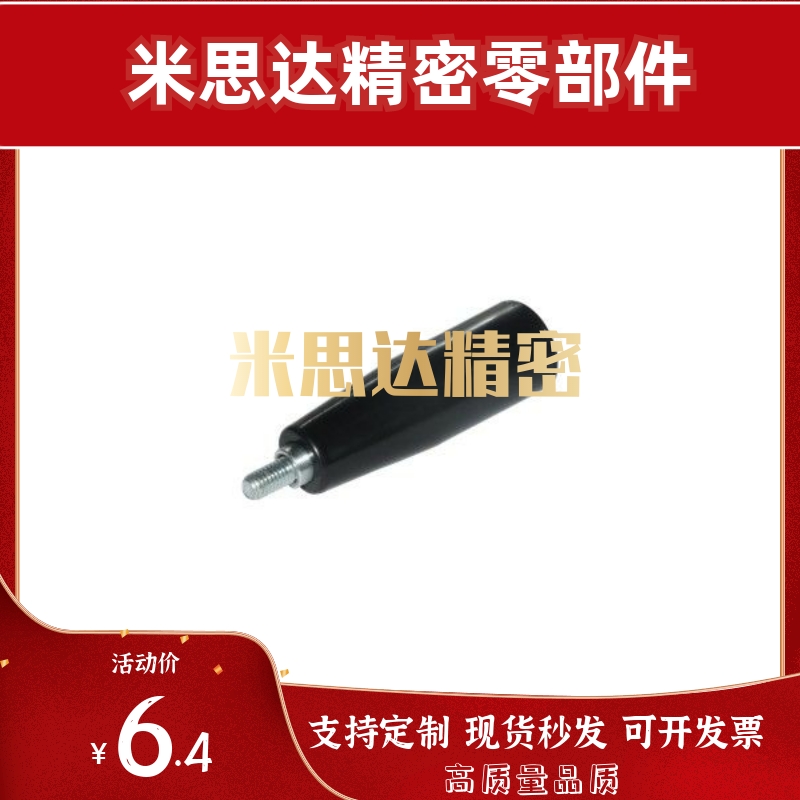 HAB51-M5 M6 M8 M10 带端盖转动手柄 怡合达标准件