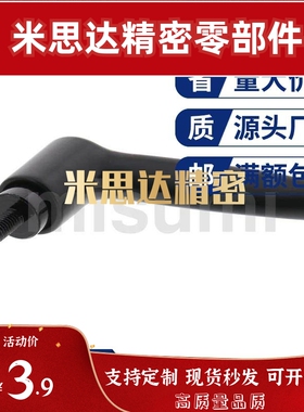 固定把手C-CLDM4/5/6-8/10-12/16/20/25/32/40/5-B/M手柄螺丝螺栓