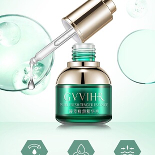 纪薇兰臻萃鲜颜精华液补水滋养提亮肤色修护受损易敏肌淡化痘印