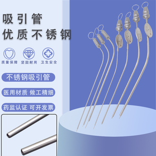 医疗器械五官科带负压片耳吸引管耳显微鼓膜修补耳鼻喉吸引管手术