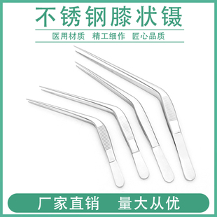 不锈钢医用膝状镊耳用镊枪型弯头镊子耵聍采耳镊鼻用镊五官科器械