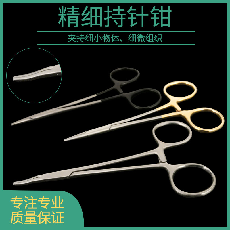 持针钳器夹持工具不锈钢金柄机械式手术器械长短夹针夹持细小物品