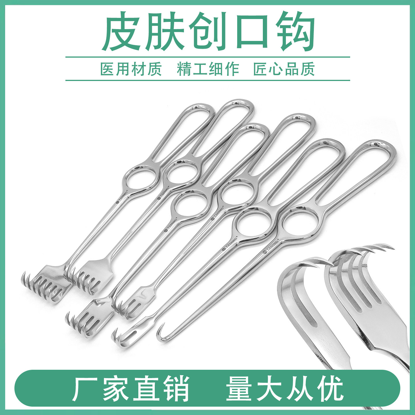 医用皮肤创口钩牵开器肌肉组织拉钩撑开器弯钩锐爪骨外科手术器械