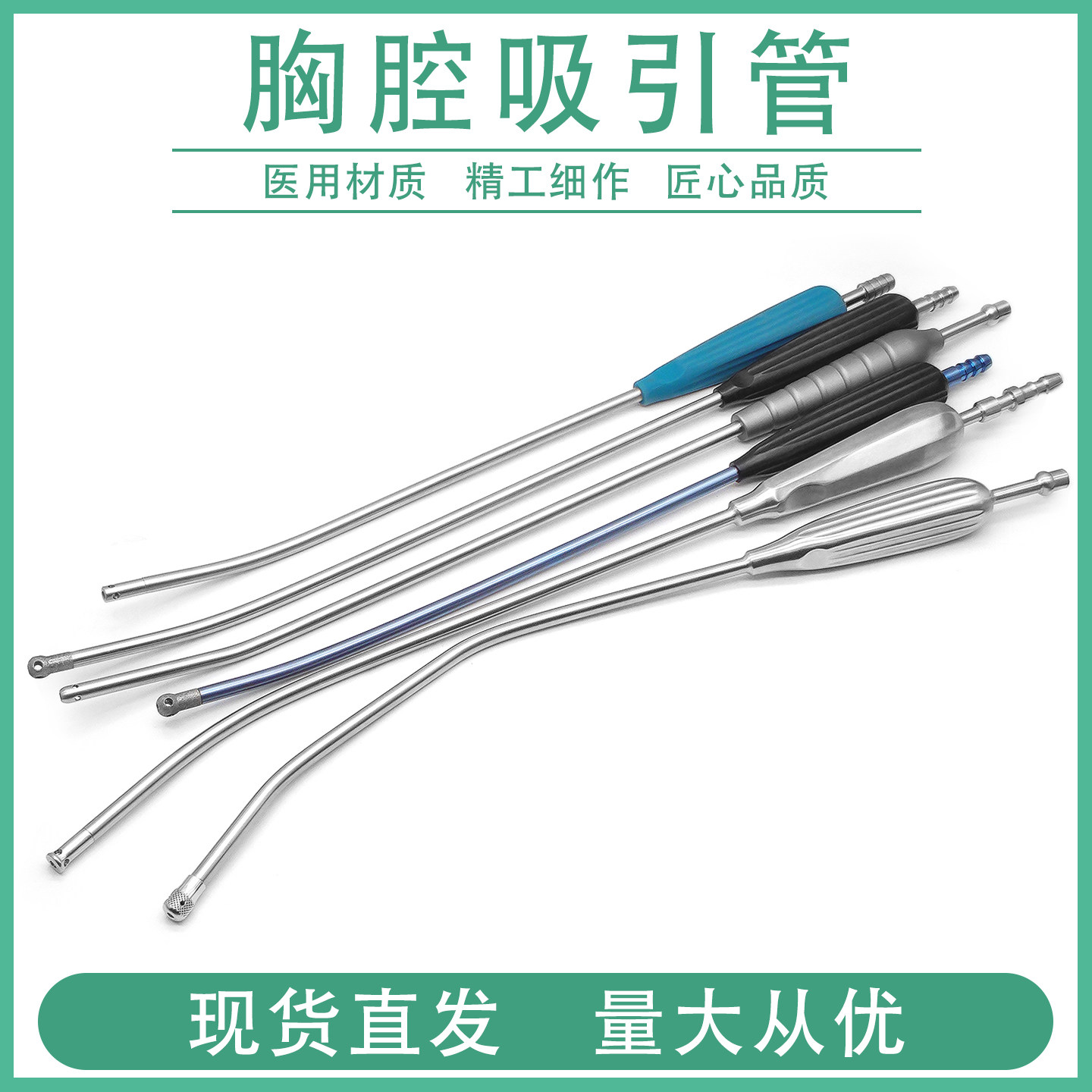 胸腔镜吸引管手术冲洗器双弯金属冲洗管活动头一柄多头小切口器械