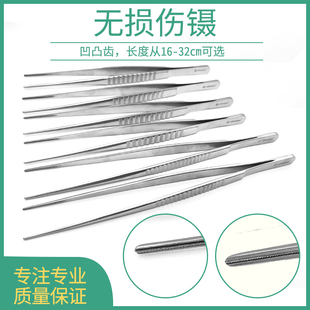 无损伤镊凹凸齿镊整形镊心血管手术器械不锈钢镊子敷料镊夹软组织