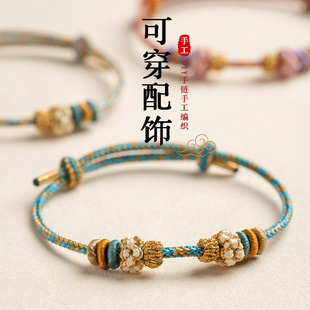 手链女diy串黄金转运珠儿童2026本命马年红绳桃花手绳编织绳情侣