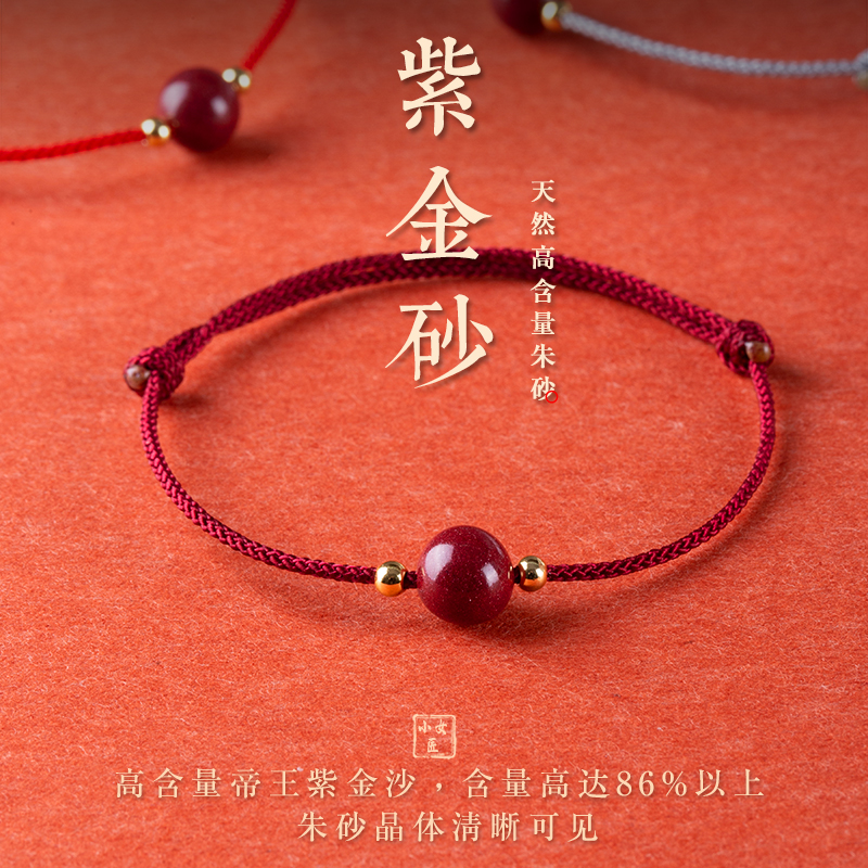 小女匠旗舰店红绳手链女脚链本命年手绳情侣 婴儿童手工编织手串