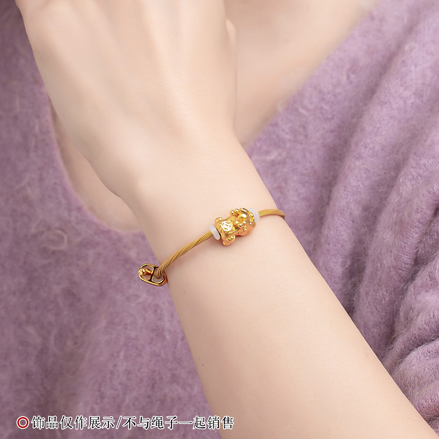 双向可调节手链绳金色绳钢丝绳穿3D硬黄金珠子本命年红绳男女手绳