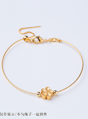 细细的穿珠软手镯可串小配珠配饰好操作铜镀金不易掉色极细手绳