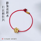 男女情侣礼物送女友脚链红色手绳本命年红绳编织手链红色极细手绳