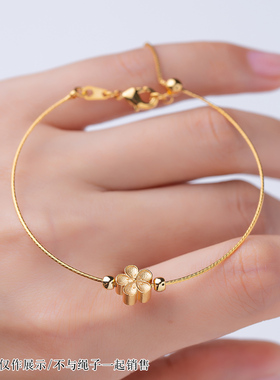 细细的穿珠软手镯可串小配珠配饰好操作铜镀金不易掉色极细手绳