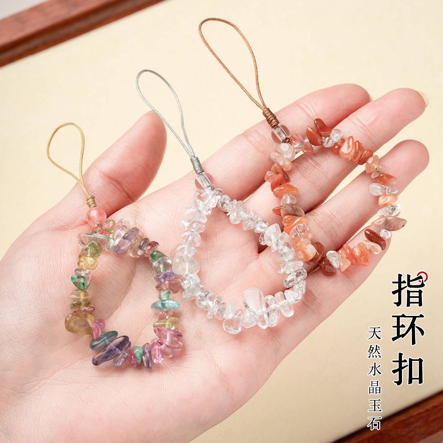 原创新款天然黄水晶碎石手机链挂件手腕绳可爱女高级感紫水晶手机挂绳紫色系包包U盘相机钥匙扣绳手机壳链绳