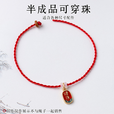 细1.3mm手绳可穿珠耐磨编织绳