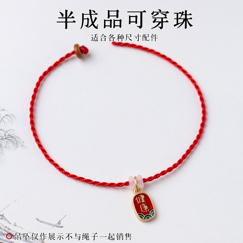 细1.3mm手绳可穿珠耐磨编织绳