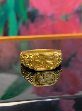 福寿戒指男女同款气质中式食指戒