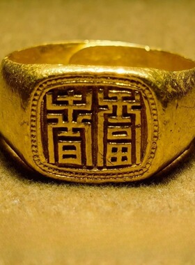 福寿康宁戒指福寿指环百搭戒指