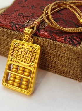 沙金福牌算盘项链女款进宝吊坠复古时尚吊坠首饰