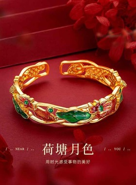 女款珐琅复古荷花鲤鱼手镯民族风鱼莲花烧蓝活口大手镯