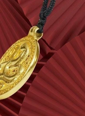 同款古法沙金十二生肖巳蛇呈祥吊坠