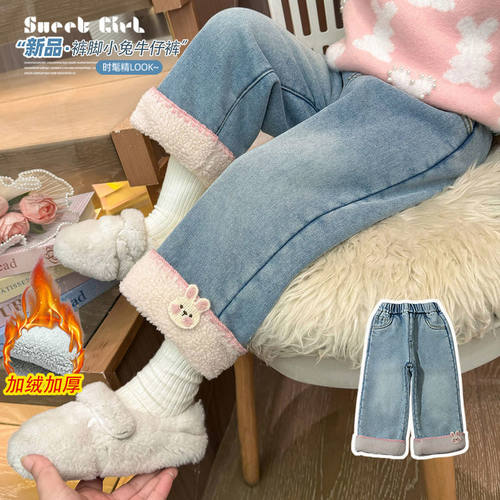 女童加绒兔子牛仔裤冬季裤子过冬