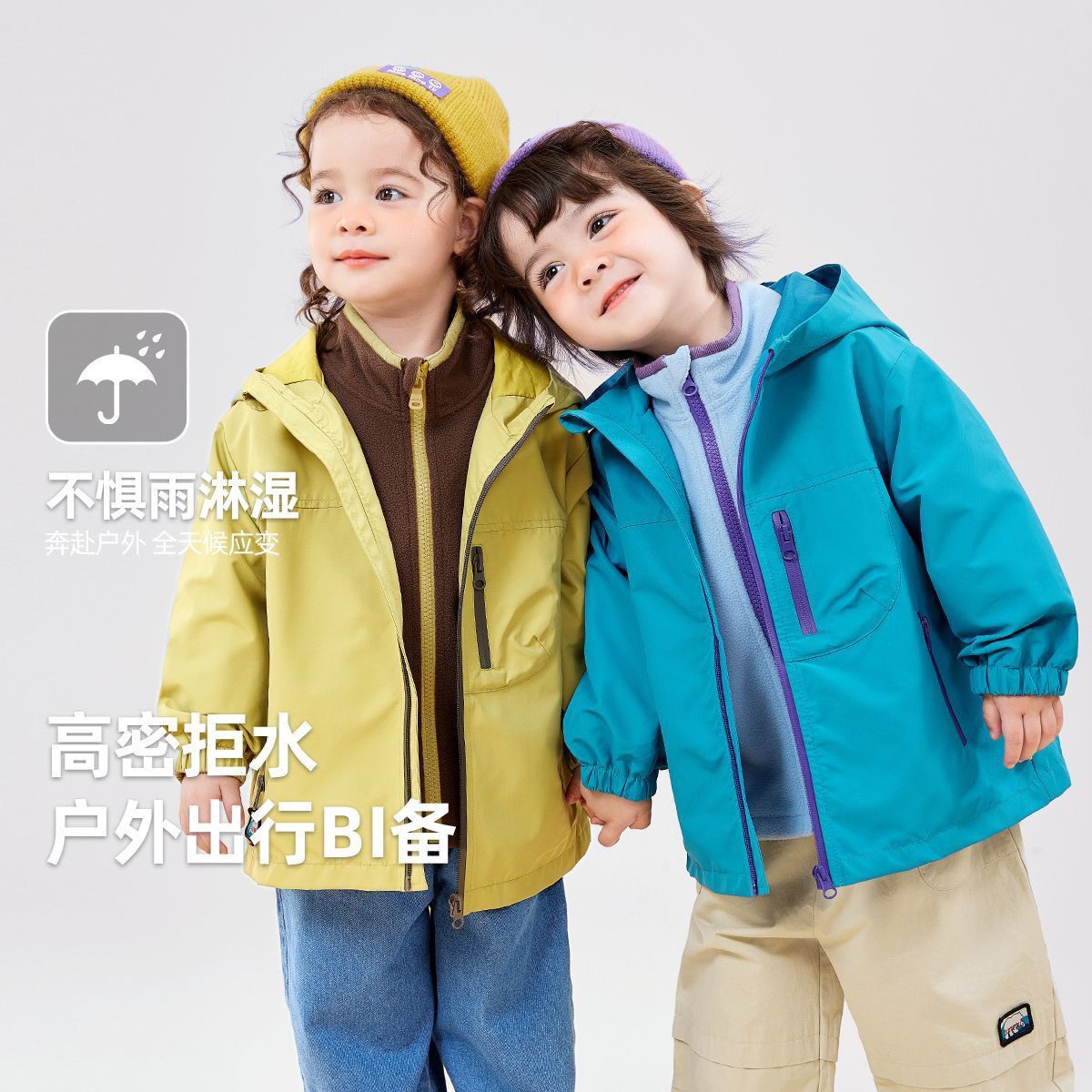 宝宝三合一外套春秋男童上衣新款女童户外穿衣秋装摇粒绒内胆童装