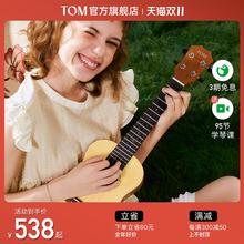 【新品】TOM S3云杉单板尤克里里初学者23寸乌克丽丽小吉他男女生