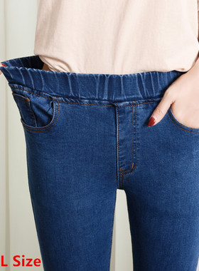 Women's Elastic High Waist Skinny Jeans Plus Size 5XL 6XL Fa