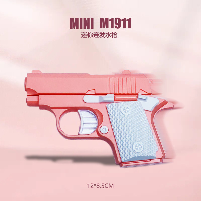 迷你1911萝卜枪麦当当联动水枪仿真模型手枪解压神器儿童幼崽玩具,玩具/童车/益智/积木/模型,水枪,淘宝优惠券,粉丝福利购,淘宝优惠卷
