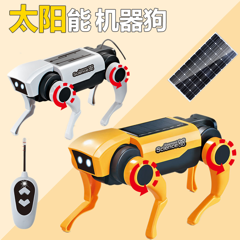 儿童科学实验套装迷你太阳能机器狗学生diy手工自制发明益智玩具