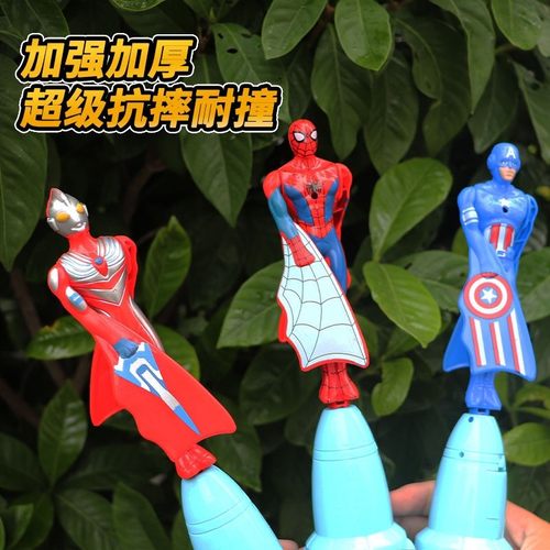 竹蜻蜓飞天奥特曼加厚