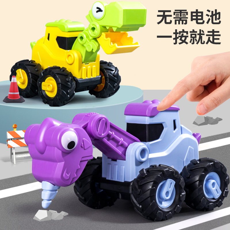 恐龙按压车1一2岁男孩儿童玩具车恐龙车儿童工程车反重力玩具车,玩具/童车/益智/积木/模型,惯性/回力/滑行玩具,淘宝优惠券,粉丝福利购,淘宝优惠卷