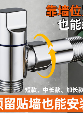 德国昂牧全铜万向角阀龙头