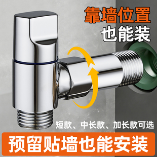 德国昂牧万向加长三角阀贴墙小空间全铜迷你马桶特短洗衣机水龙头