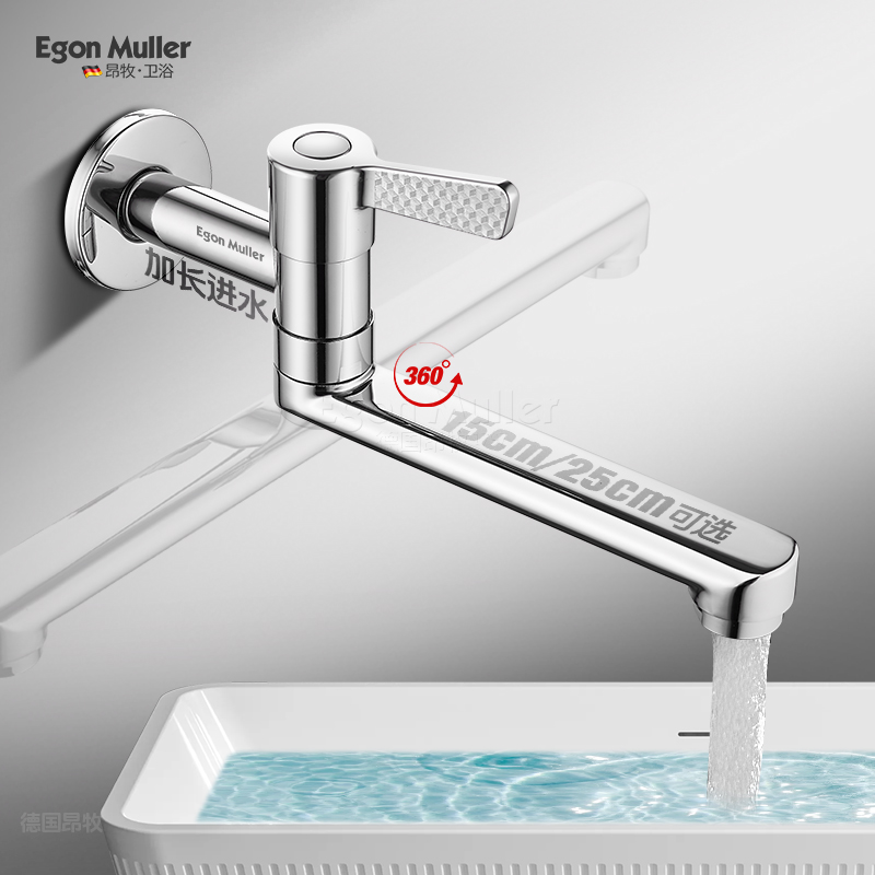 摇摆水龙头拖把池昂牧