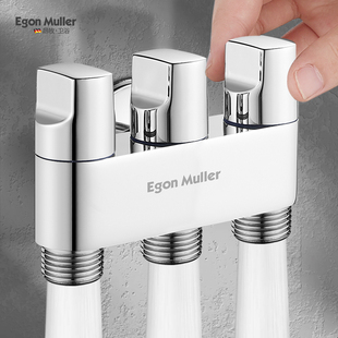 洗衣机龙头一进三出角阀多功能三控三出自动止水阀上水四通分水阀