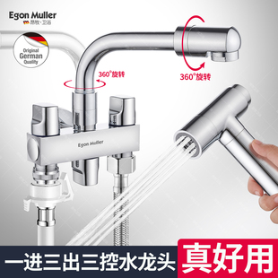 拖把池水龙头卫生间墩布池加长洗衣机龙头入墙带喷枪单冷一进三出