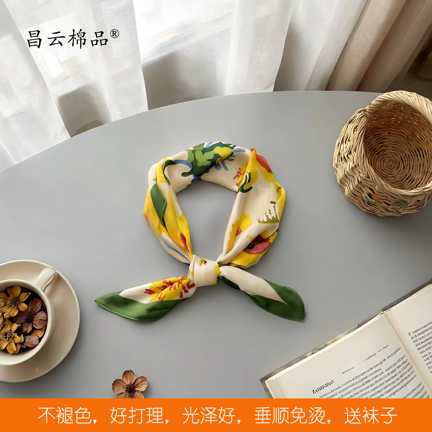 印花不褪色向日葵丝巾旅行演出提升气质方形好打理向阳花围巾