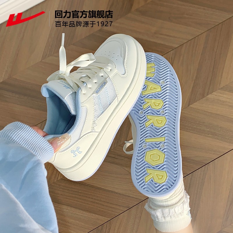 回力官方正品女款夏季薄透气板鞋图片