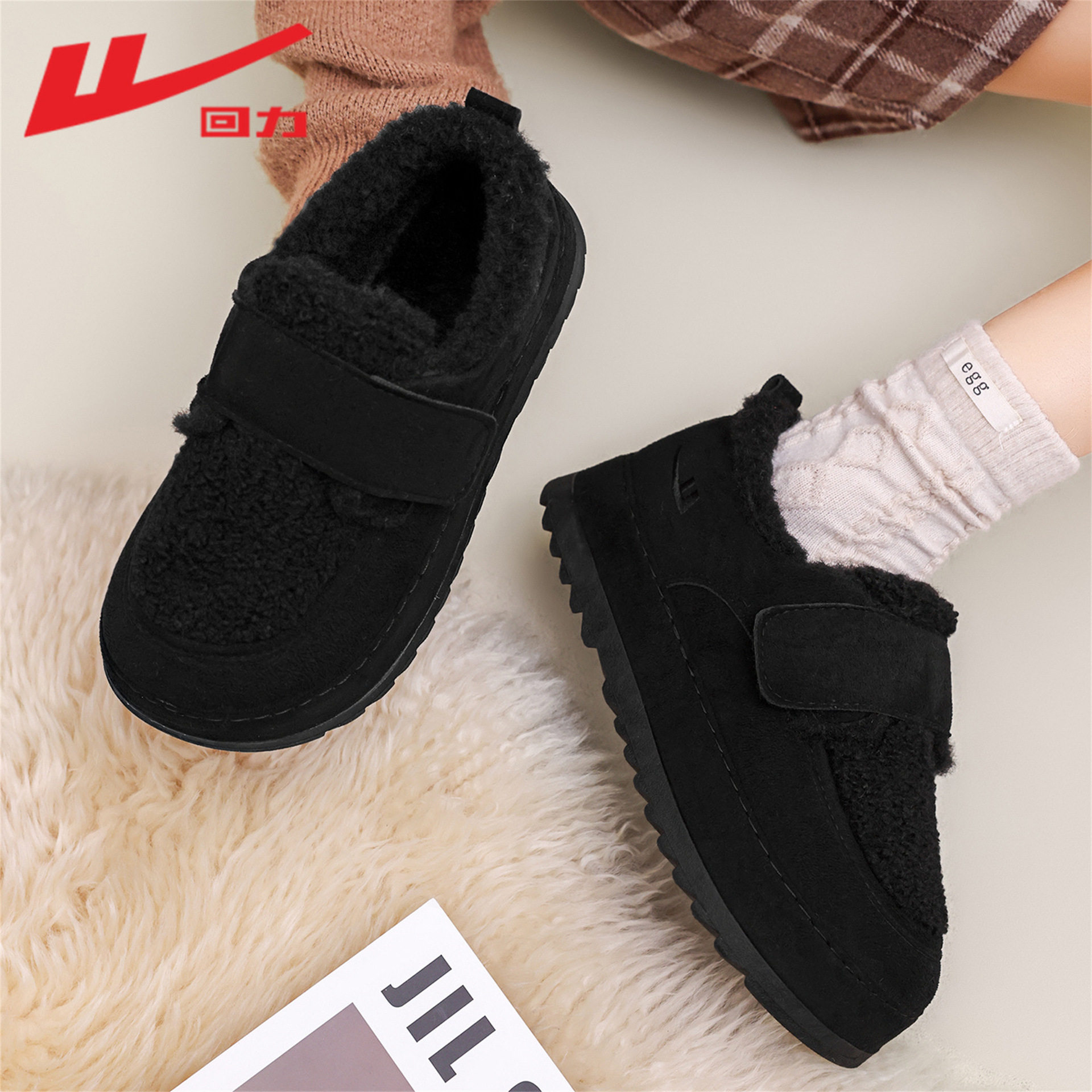 回力正品鞋子棉鞋女新款软底冬季外穿勃肯鞋保暖加厚加绒舒适雪地,女鞋,勃肯鞋/软木鞋,淘宝优惠券,粉丝福利购,淘宝优惠卷