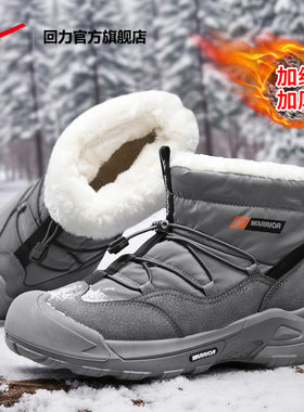 回力男款雪地靴2026冬季高帮