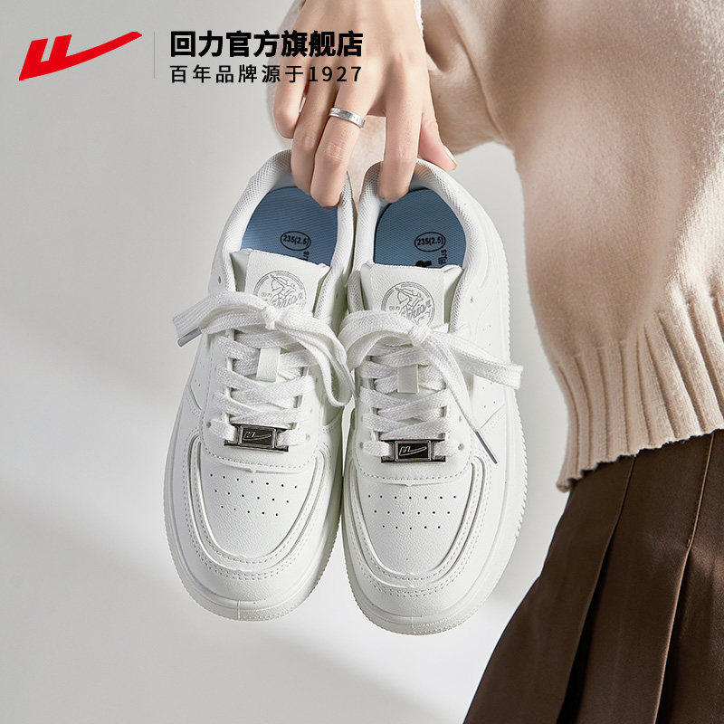 回力2026新款女小白鞋图片