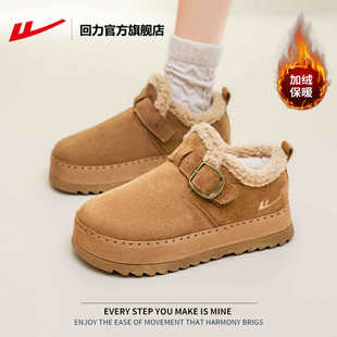 回力品牌正品休闲勃肯鞋女款2026新款冬季加绒加厚保暖棉鞋女鞋子