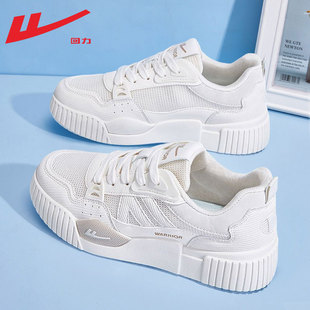 回力正品女鞋小白鞋女2026新款夏季百搭鞋子女运动鞋网面透气板鞋