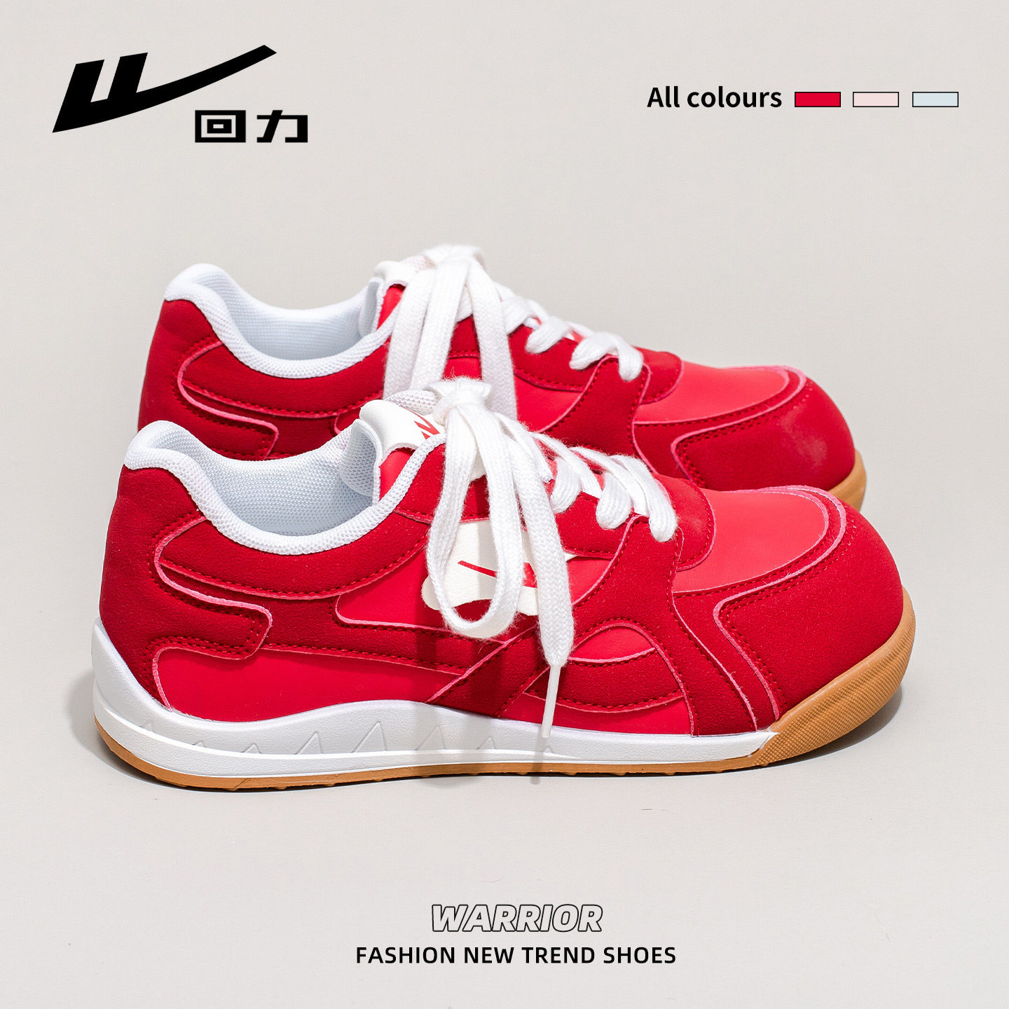 回力正品德训鞋女2026秋季新款休闲板鞋ins潮运动鞋子平跟圆头,女鞋,德训鞋,淘宝优惠券,粉丝福利购,淘宝优惠卷