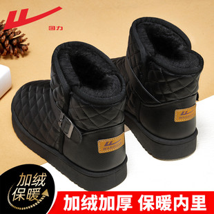 回力品牌正品女鞋雪地靴女款冬季新款加绒加厚保暖鞋子女士皮面防