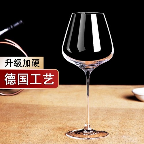 大号勃艮第红酒杯套装