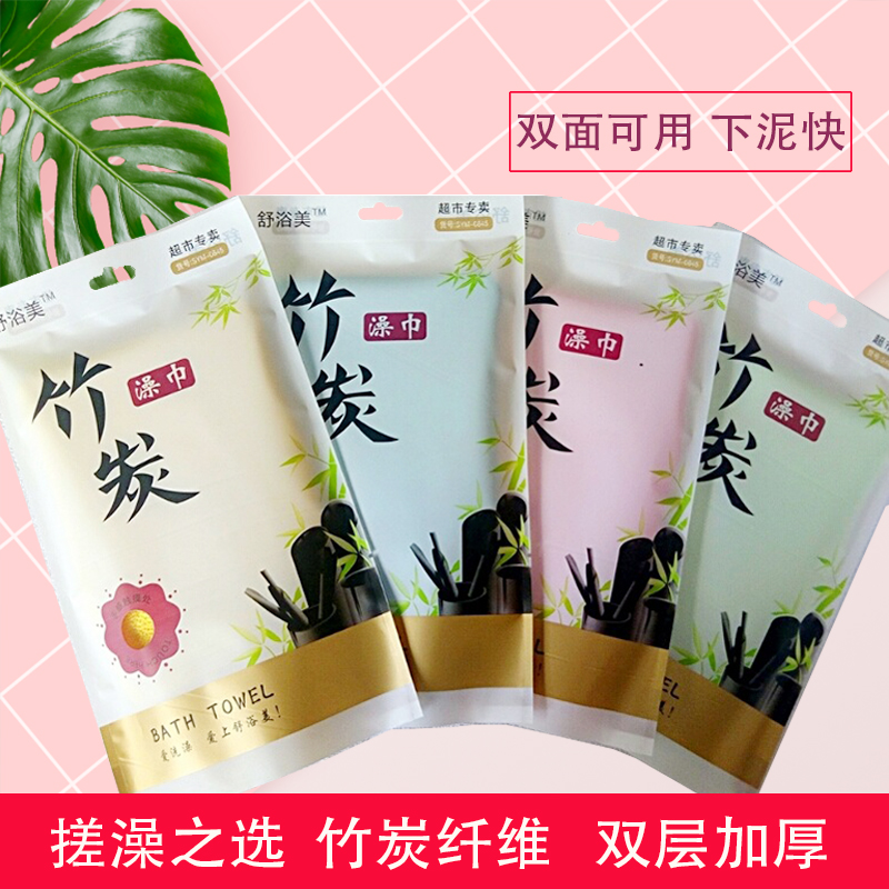 搓澡巾竹炭纤维加厚双面带棉浴场专用澡巾洗澡搓背巾洗沐浴手套巾