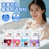 泡泡浴液牛奶香氛沐浴红酒美肤玫瑰花瓣沐浴液酒店温泉浴缸泡澡用