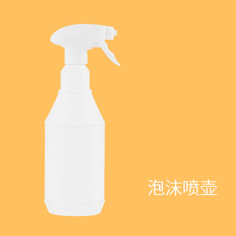ECOLAB艺康清洁剂除油剂专用喷壶手枪喷壶泡沫喷壶艺康喷壶泵头图片